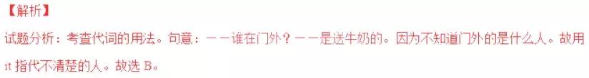 高考英语语法填空介词和介词短语,代词用法最全复习练习题