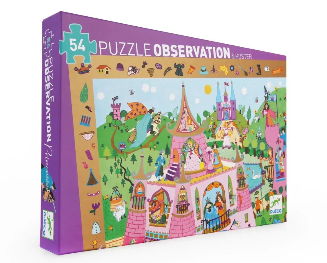 寒假打发时间,6-12岁专注力立体训练玩具拼图