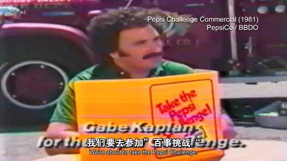 百事与可口的可乐之争,百事与可口可乐大战