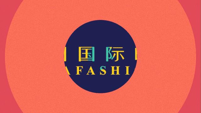 用丝线牵引时尚|“天锦地绣·华夏大美”刺绣艺术展精彩纷呈