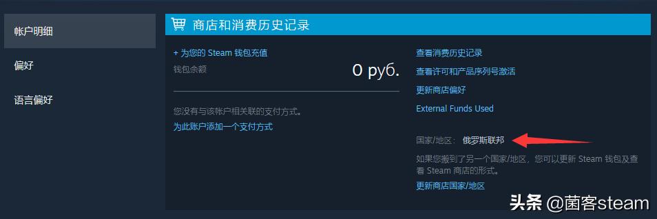 steam新规则改区,steam规则