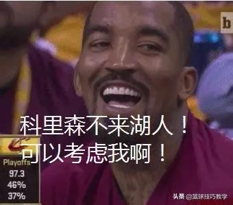 湖人赛后聚会,湖人球员私下聚会