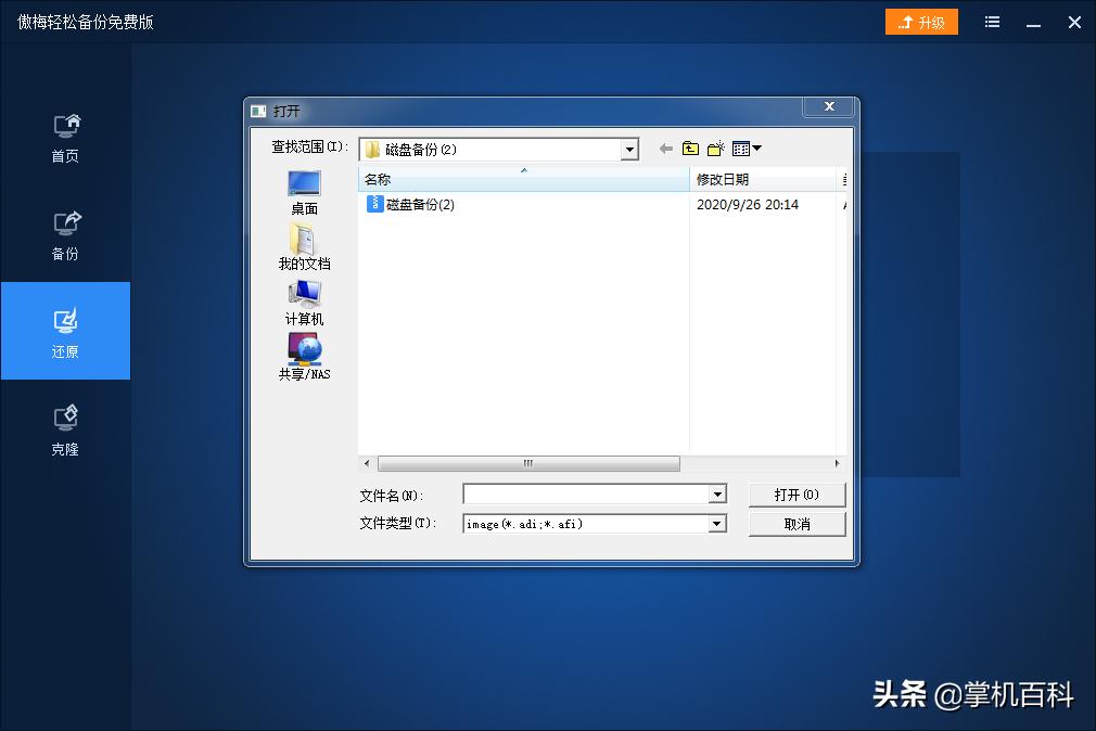 掌机内存卡怎么插到手机里,掌机怎么清理内存