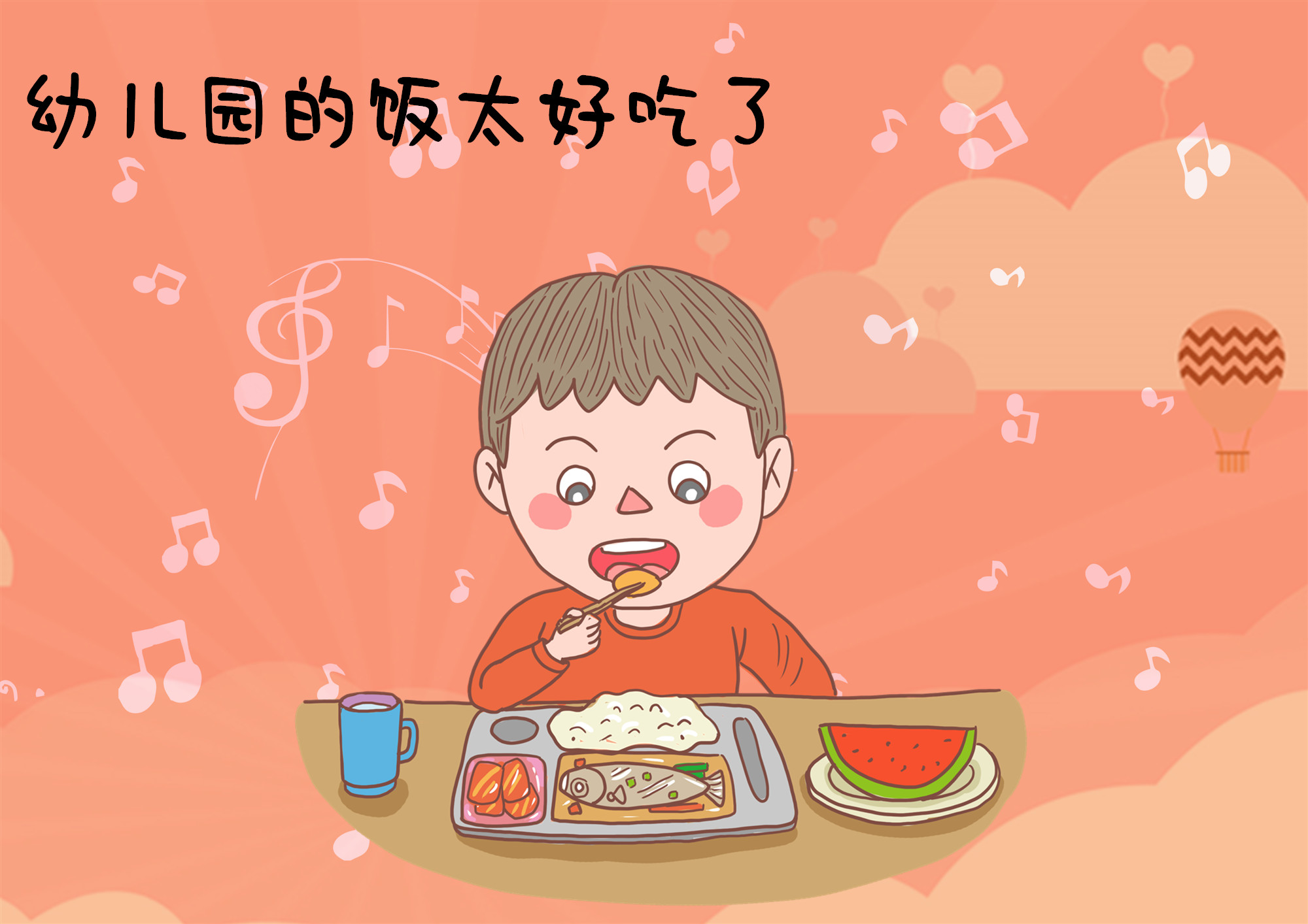 为什么幼儿园的饭菜这么好吃,幼儿园饭菜问题