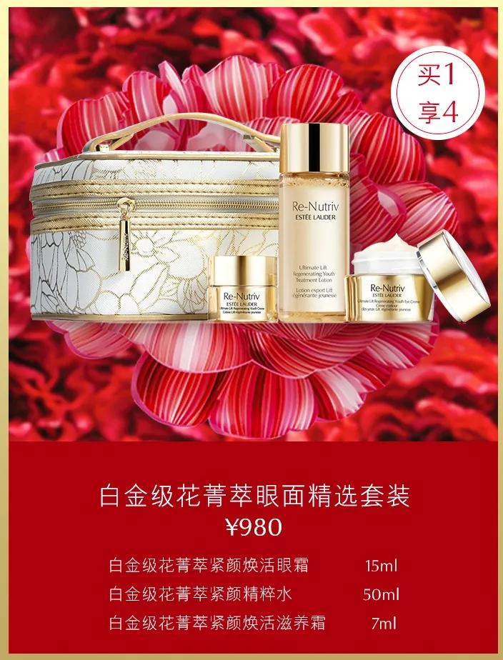 武汉k11彩妆,武汉k11入驻店铺