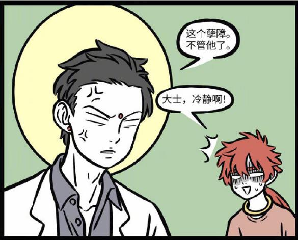 非人哉哪吒被送走了,非人哉哪吒死亡动画视频