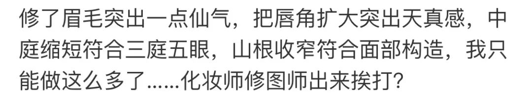 新版《神雕侠侣》小龙女海报曝光，网友：为什么不是贾玲演？