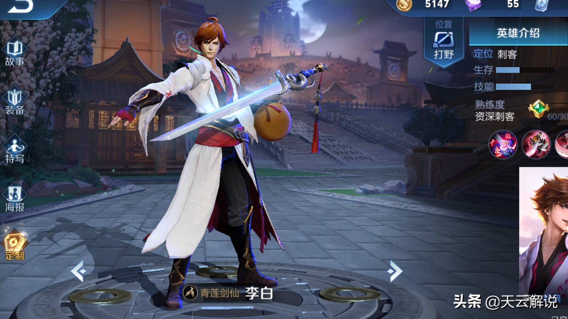 s17赛季射手后羿削弱,后羿带10个夺萃10个祸源