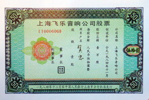 股市获利要低吸高抛切记追涨杀跌,股指上蹿下跳