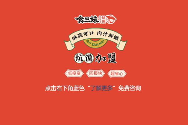 炸鸡店需要注意的问题,炸鸡店生意怎样