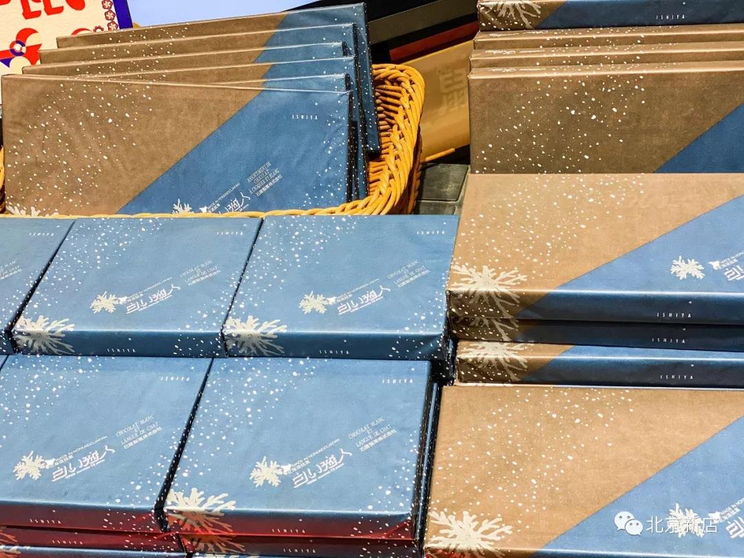 北京宝藏进口超市,宝藏超市在哪里