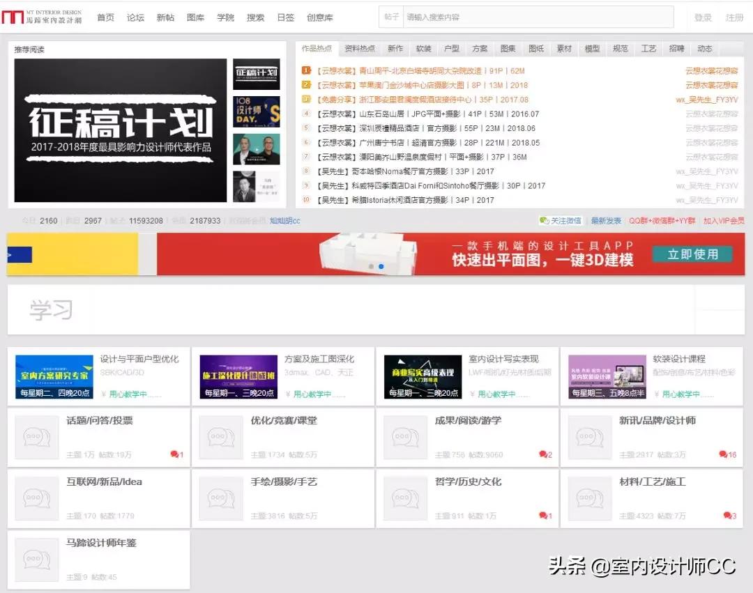 15个网站,十五个网站