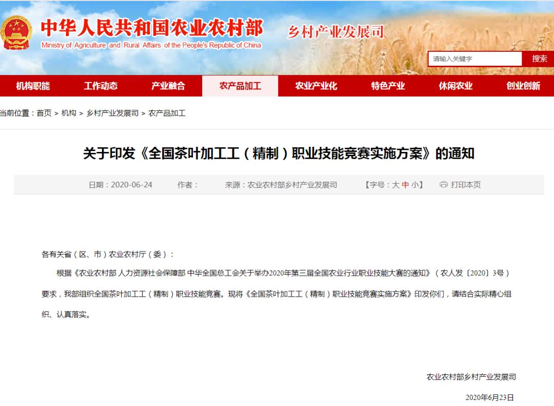 中国茶叶出口销量,云茶与大益