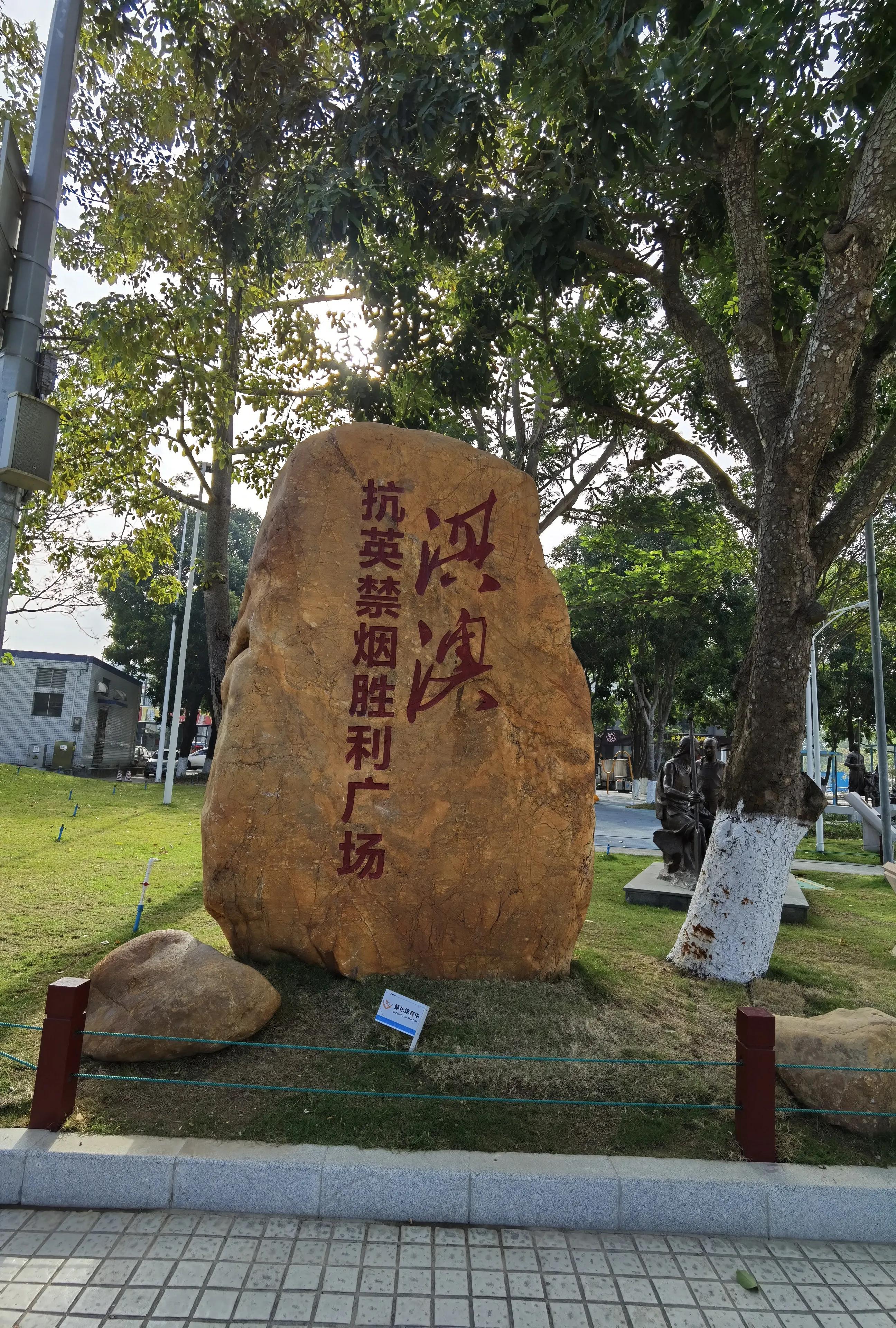 珠海4天3晚游玩攻略,珠海3天游玩攻略图