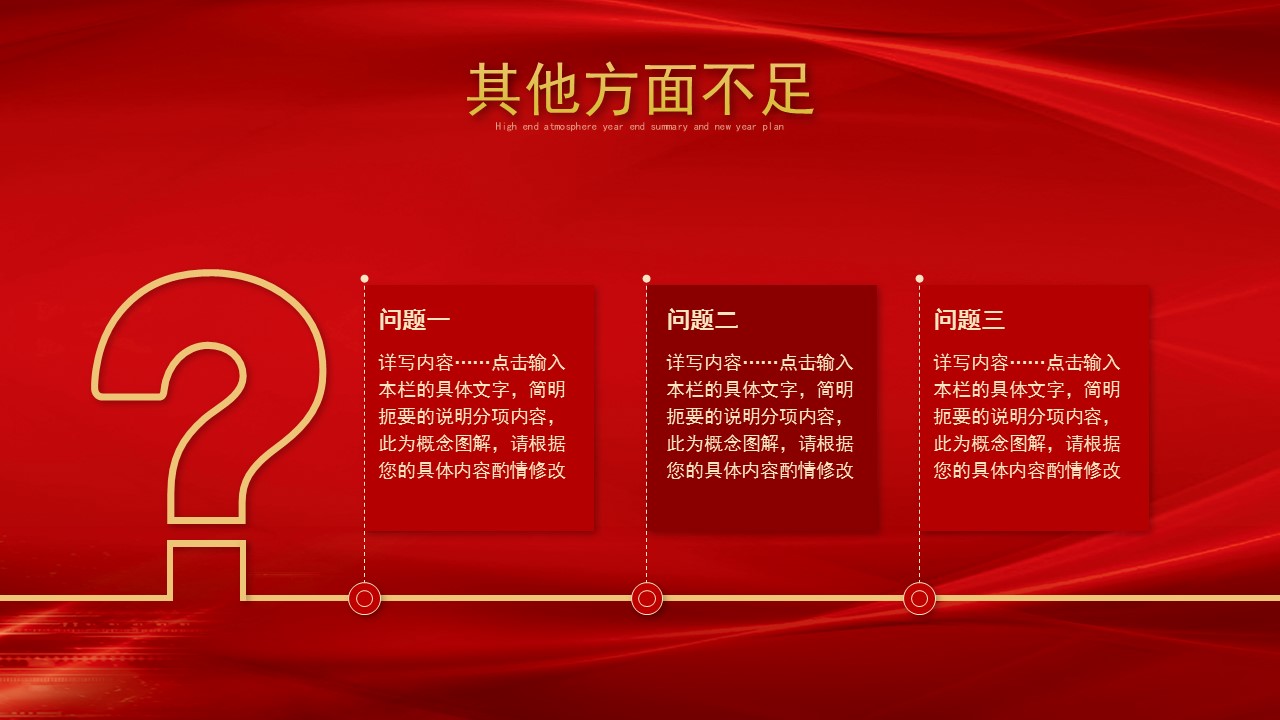 2018工作总结暨2019新年计划ppt,年终工作总结暨新年计划ppt