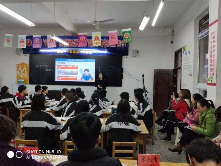 教师同课异构比赛,汝南县第一届同课异构大赛