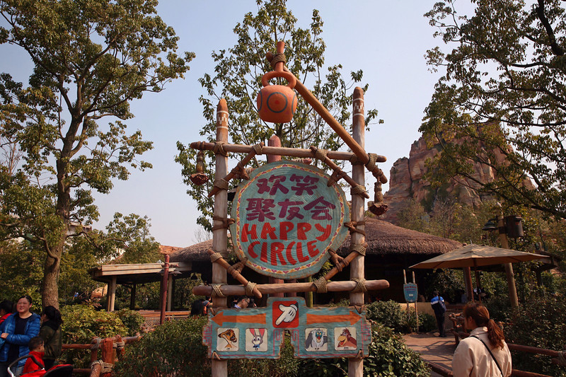 上海迪士尼1.5天游玩攻略,上海迪士尼攻略1日游