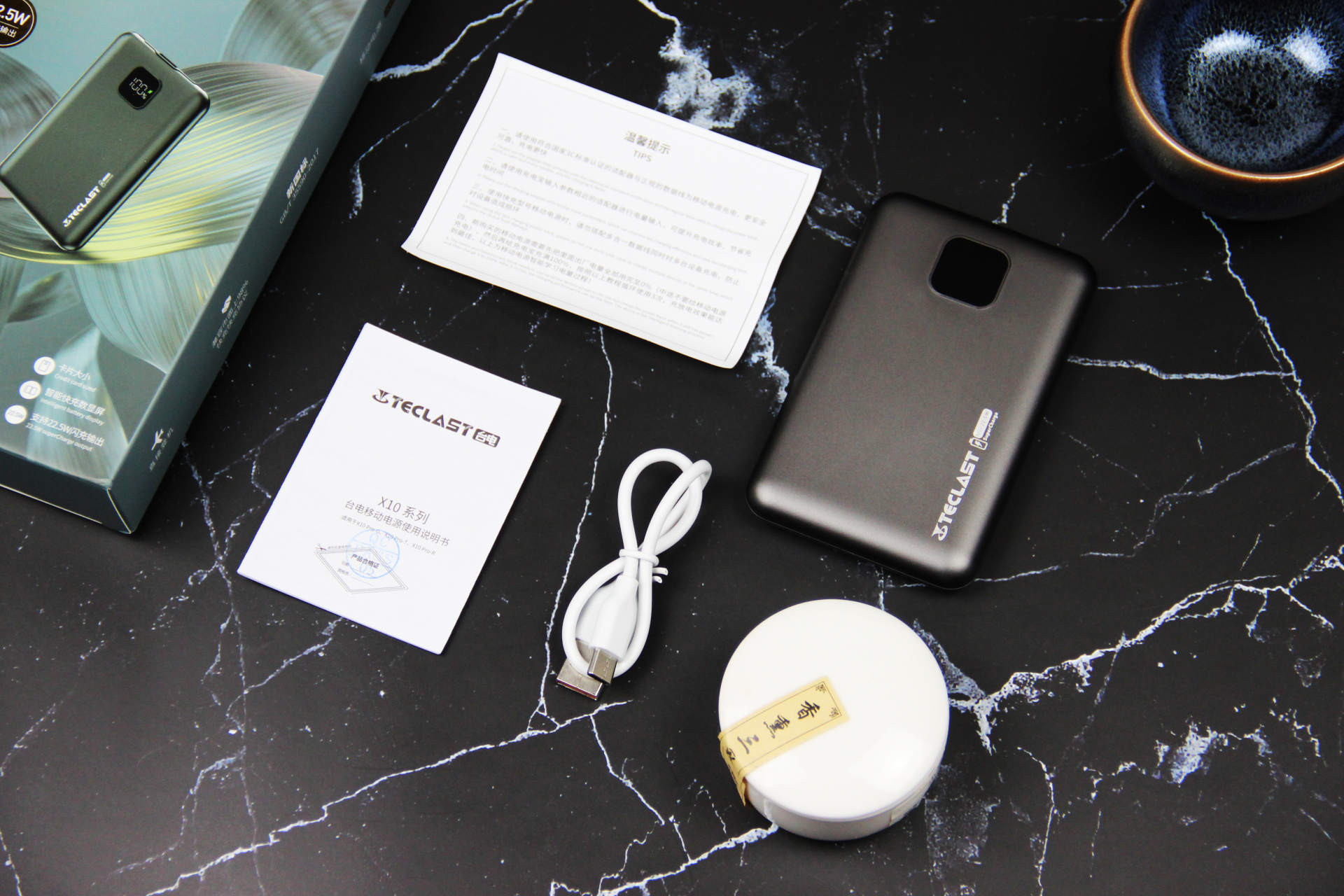 台电x10pro用什么充电宝,台电c30pro充电宝