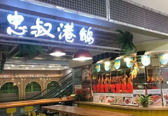 武汉粤菜排行榜前十名,武汉最好吃的湘菜馆