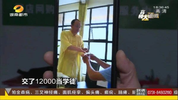 湖南岳阳祖传老中医,湖南岳阳名中医专治不治之症