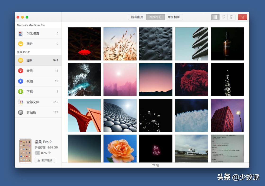 比百度网盘好用的传输软件,类似百度网盘的传输软件