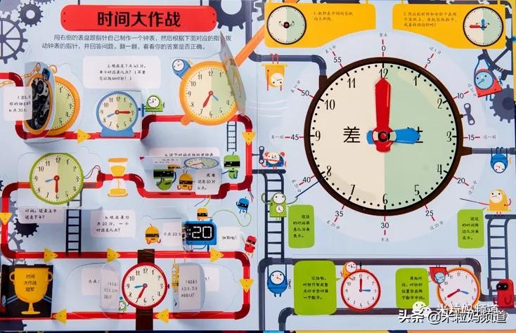 这届家长最后的倔强，就是自鸡数学