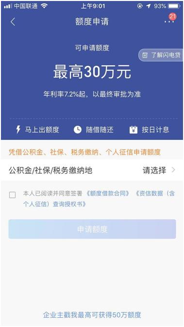 一天不用就难受，这款App到底有什么魔力？