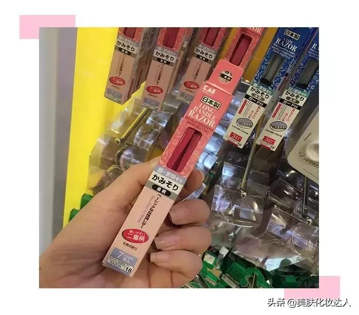 我竟然用一支口红的钱,承包了超市的半个货架?!