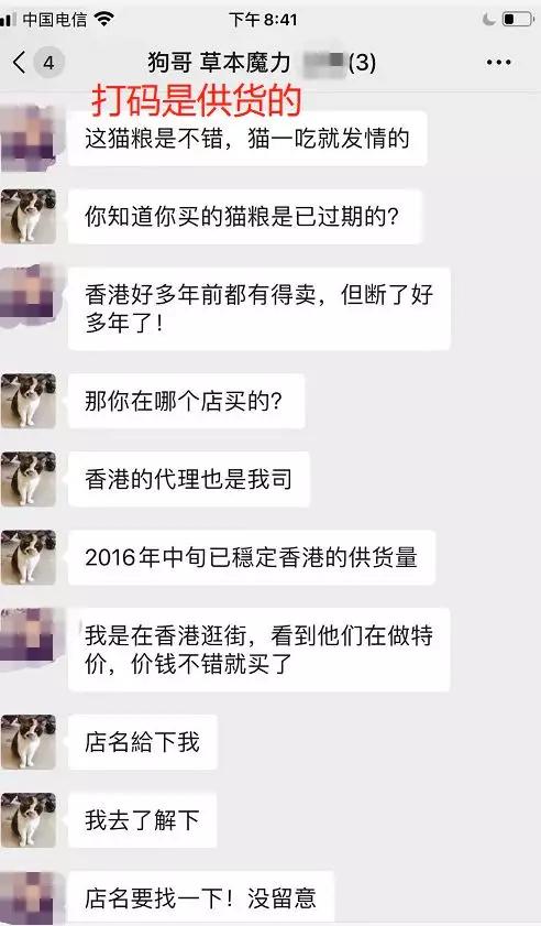 草本魔力改日期,草本魔力改造靠谱吗