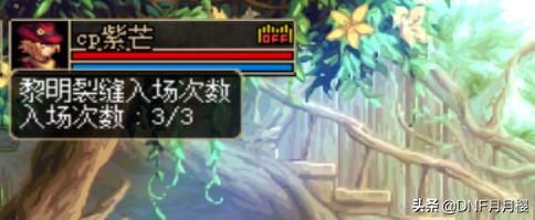 dnf组队框一览,dnf红玉的诅咒组队边框