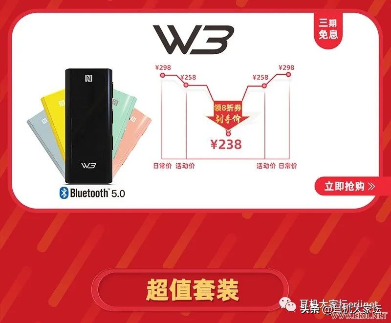 618促销从哪天开始,京东618彩电促销