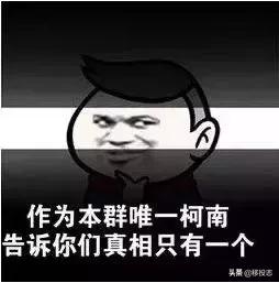 2019年1月1日起，你的这些小行为，竟然引来限制出境