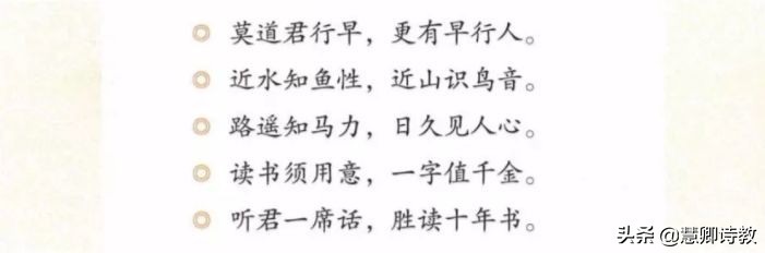 2020-2021五年级下册语文期中检测,语文五年级下册期中测试卷含答案