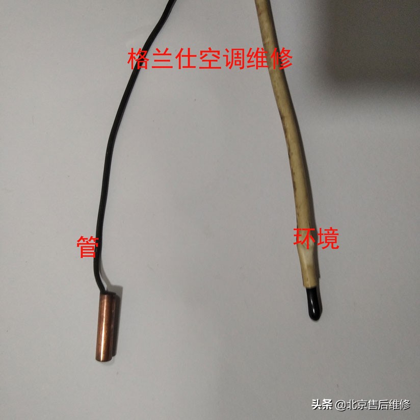 格兰仕空调显示f8是什么,格兰仕空调f8是什么故障