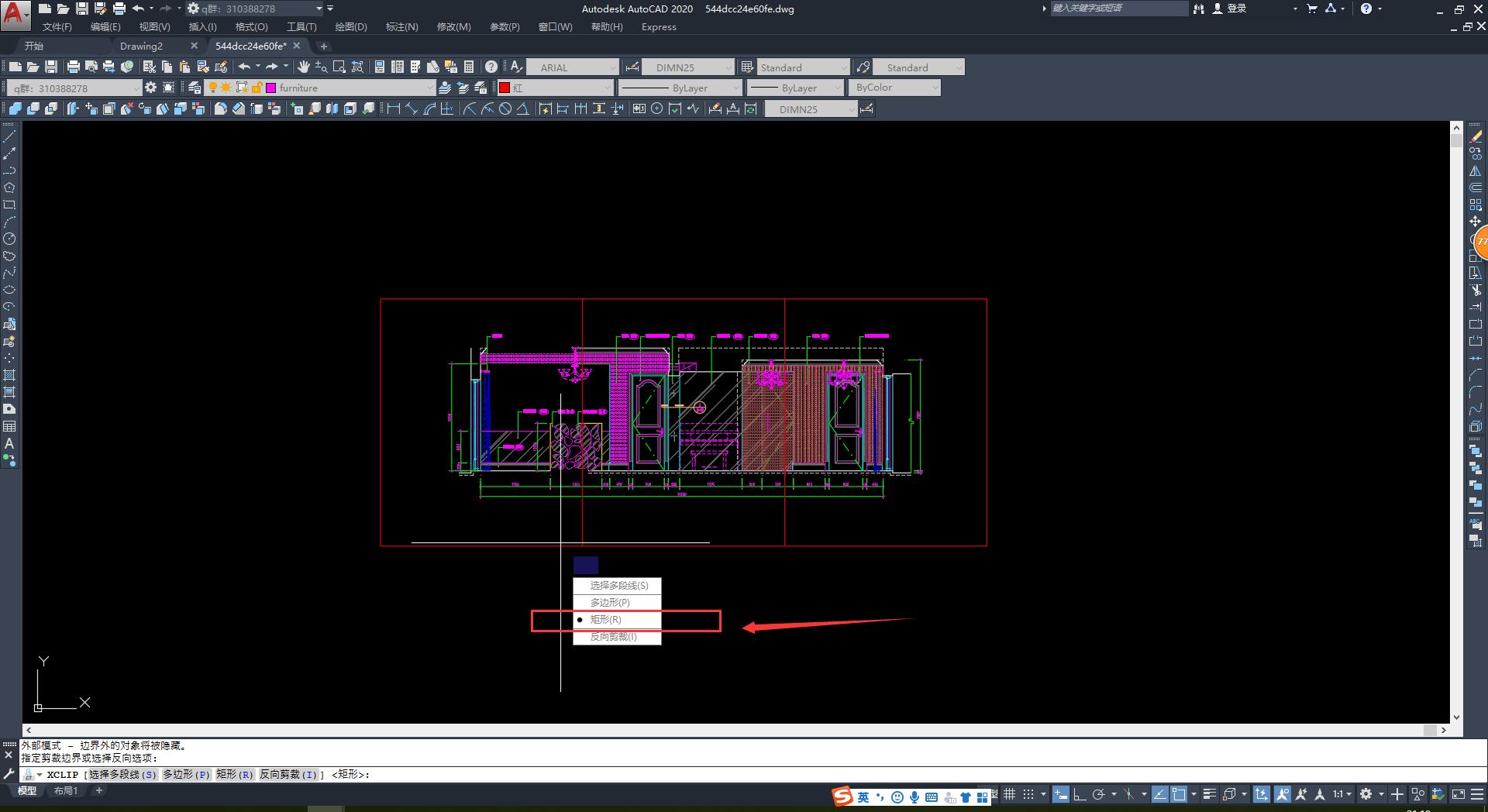 cad道路太长如何分页打印,cad图太长导致打印出来不清晰