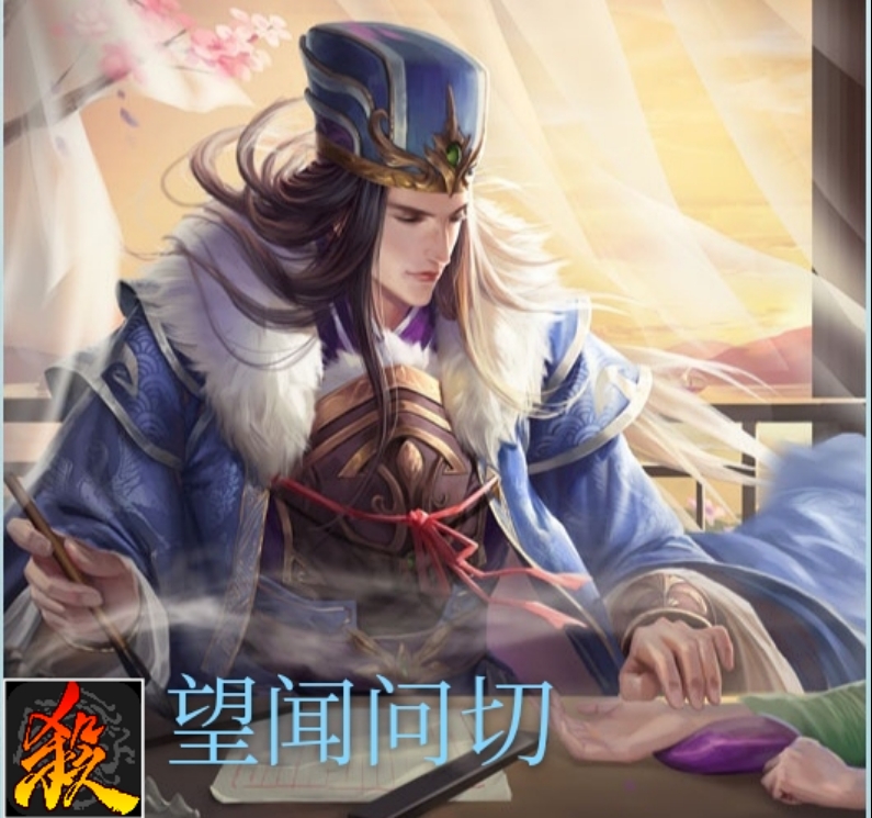 三国杀治疗效果翻倍的武将,三国杀哪些武将能让治疗效果翻倍