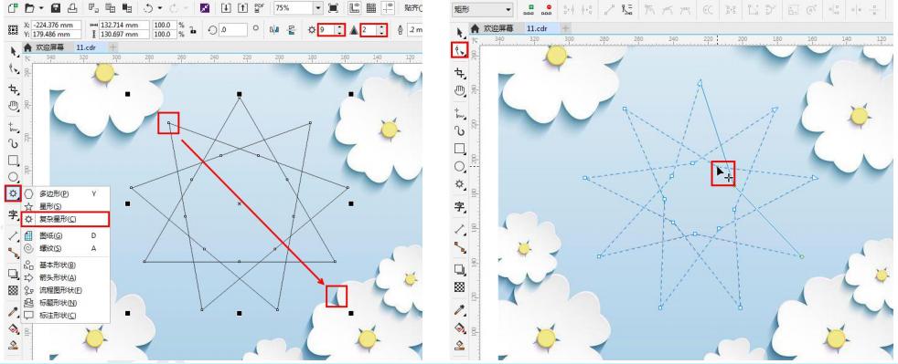 新手学coreldraw图形图像制作,coreldraw开图入门基础教程