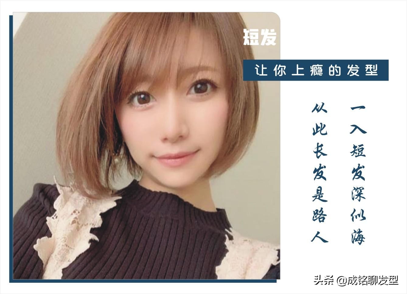 今年最流行发型最好打理的短发型,现在最流行的短发型叫什么发型