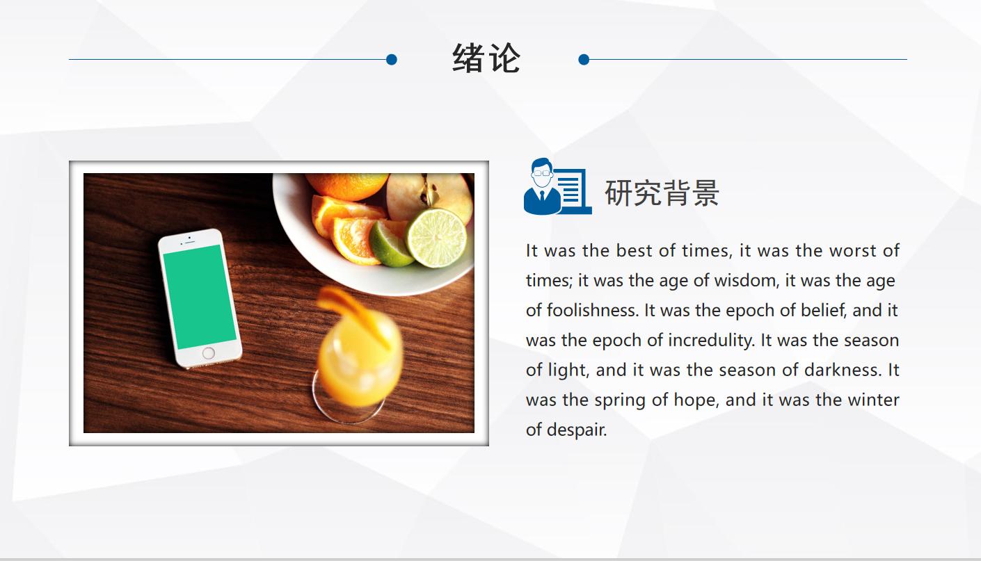 土木工程毕业答辩ppt模板,工程造价毕业答辩ppt模板