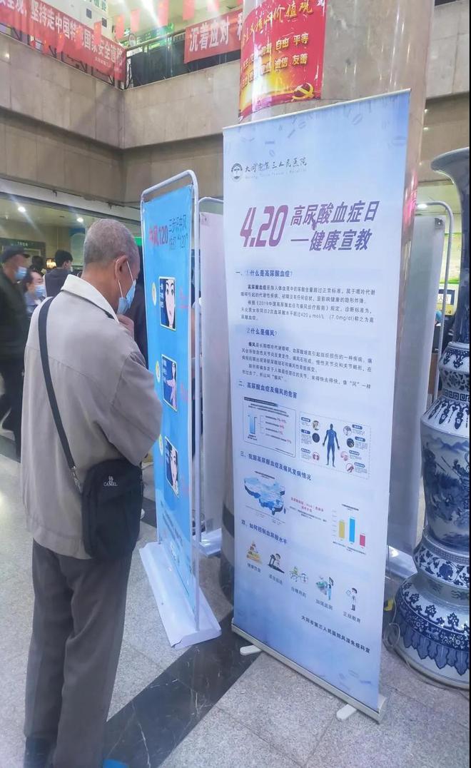 “你的痛，我们懂！”大同三院痛风义诊暖人心