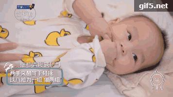 新生儿肚子按摩排气操0-3个月,宝宝肚子胀气抚触操