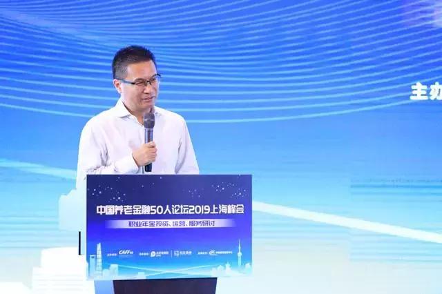 职业年金企业年金,职业年金最新资讯