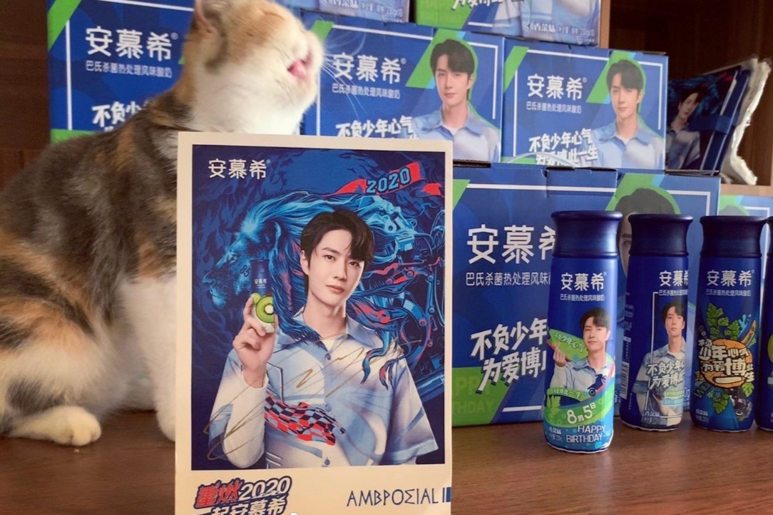 安慕希酸奶香菜味,王一博代言的香菜安慕希在哪里买