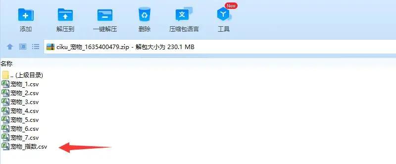 百亿行业词库升级！每日更新的频率，快人一步轻松打造流量矩阵