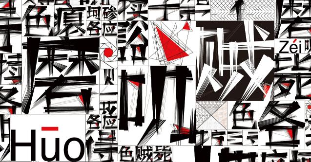 那些年我们台词,那些年让你疑惑的东北话