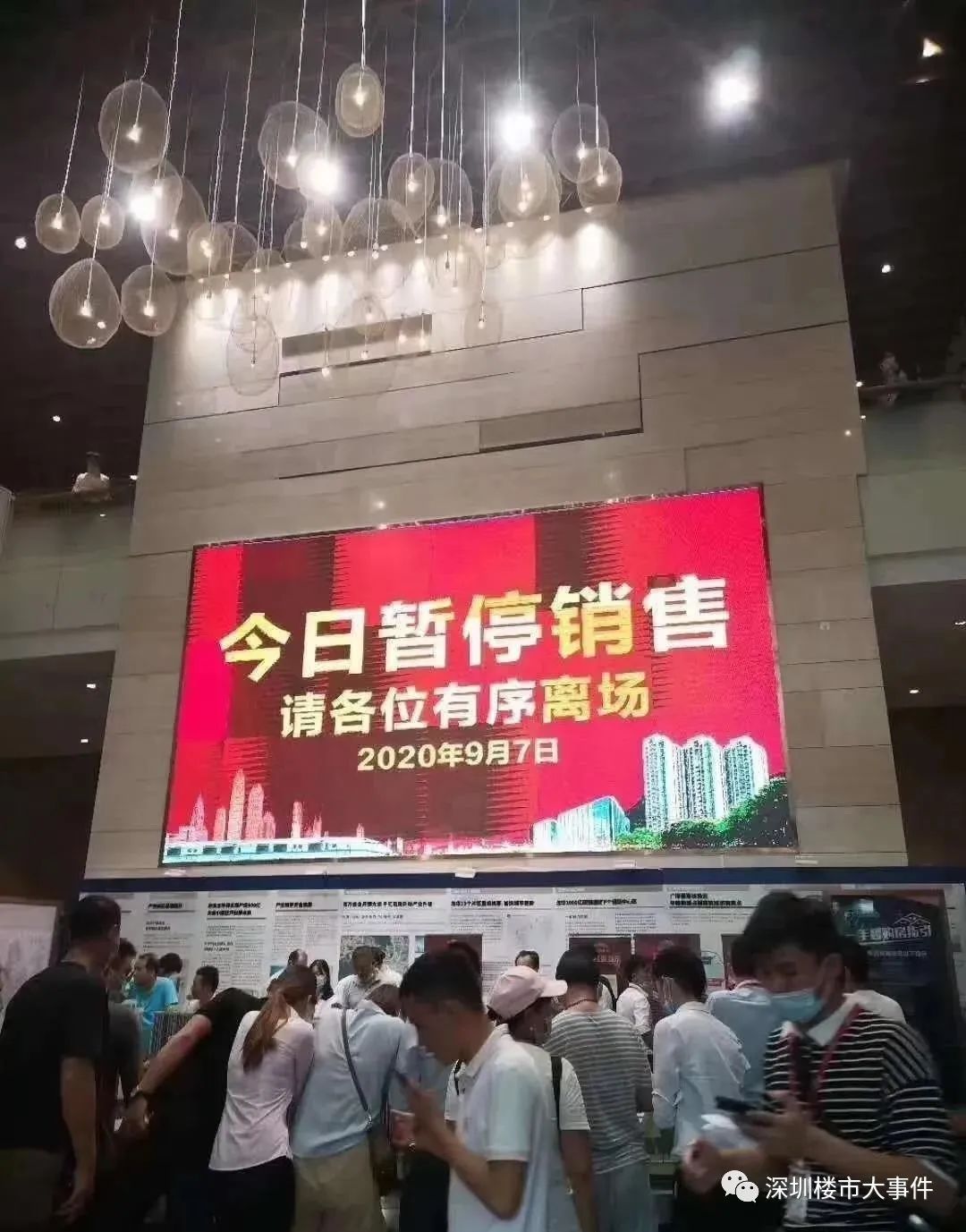 鎭掑ぇ娣卞湷榫欏崕闄嶄环妤肩洏,鎭掑ぇ娣卞湷榫欏崕妤肩洏