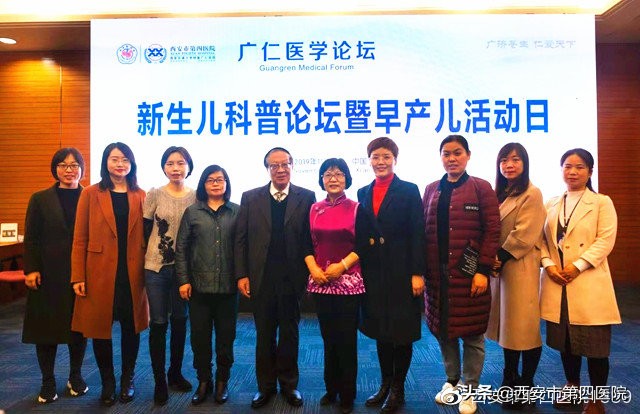 骞夸粊鍖诲璁哄潧,骞夸粊鍖诲璁哄潧鐩存挱