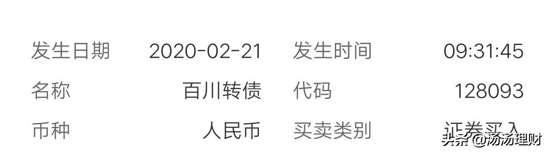 涨停板可转债战法,怎么找到涨停板对应的可转债