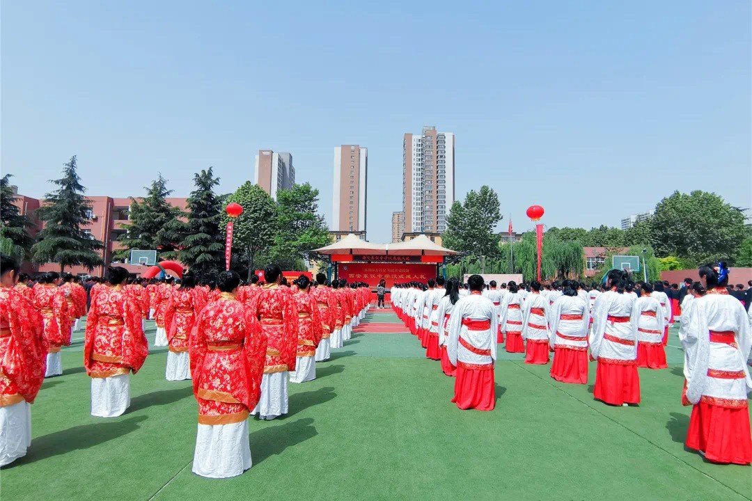 鲜衣怒马少年时不负韶华且行知——西安东仪中学汉式成人礼圆满举行