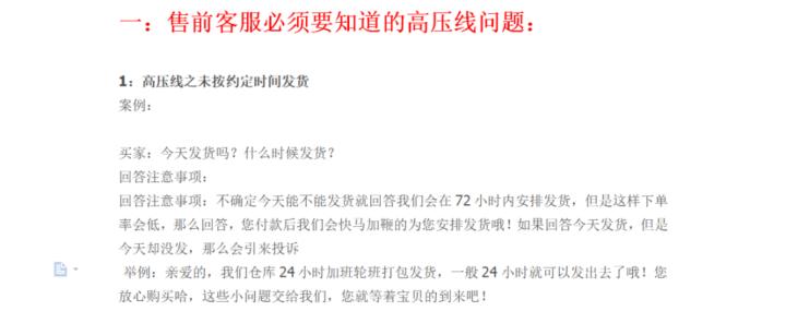 淘宝天猫客服电话是什么,淘宝天猫金牌客服